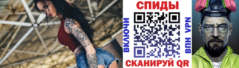 Купить закладки  Клин  АМФЕТАМИН Розовый 