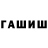 Дистиллят ТГК Wax Lewis Ngumbah