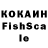 Кетамин VHQ Br Kkk