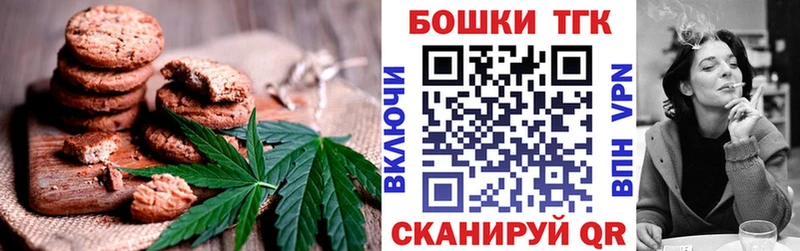 Cannafood конопля  Купить где  Клин 