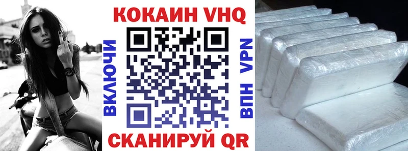 Купить где  Клин  КОКАИН 98% 