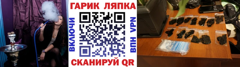 Купить где  Клин  ГАШ 40% ТГК 