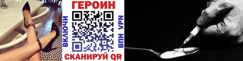 Купить закладки  Клин  ГЕРОИН Heroin 