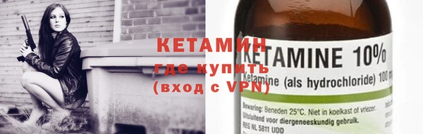 бутик Алексин