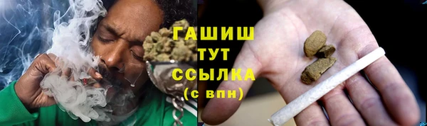 дистиллят марихуана Алзамай