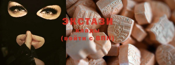 кокаин VHQ Алексеевка
