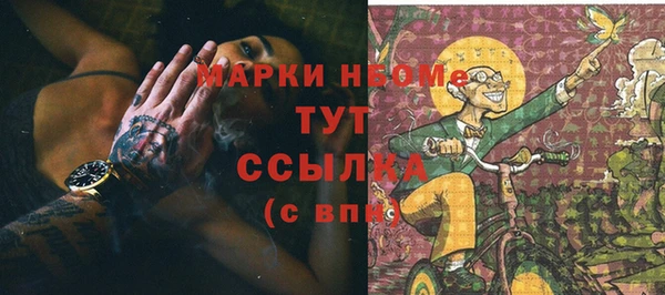 кокаин VHQ Алексеевка