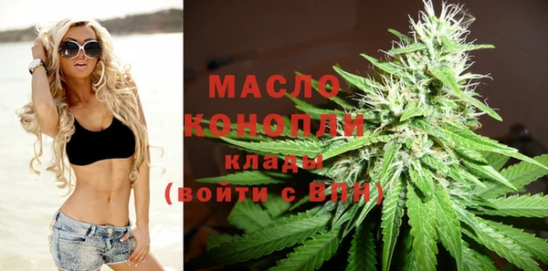 дистиллят марихуана Алзамай