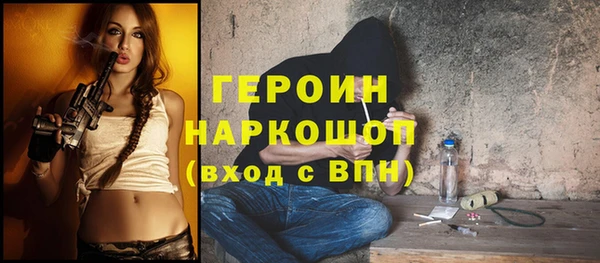 бутик Алексин