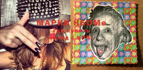 кокаин VHQ Алексеевка