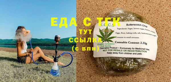 бутик Алексин