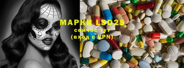кокаин VHQ Алексеевка