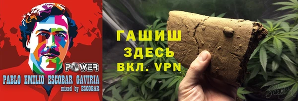 дистиллят марихуана Алзамай