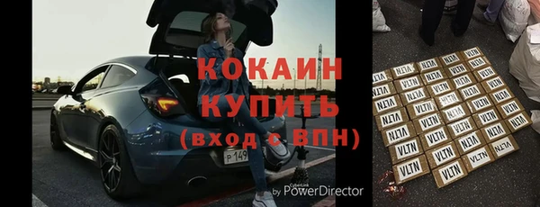 кокаин VHQ Алексеевка