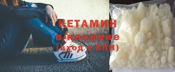 бутик Алексин