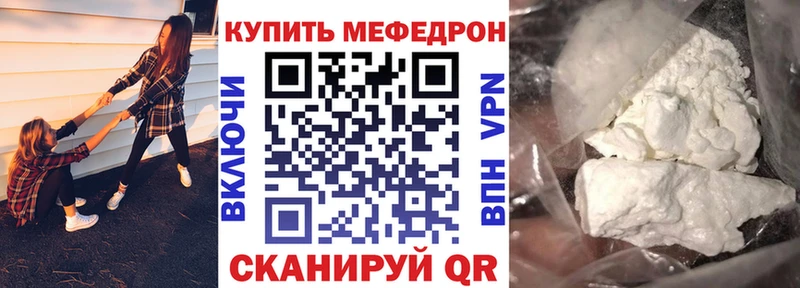 Купить Клин МЕФ VHQ