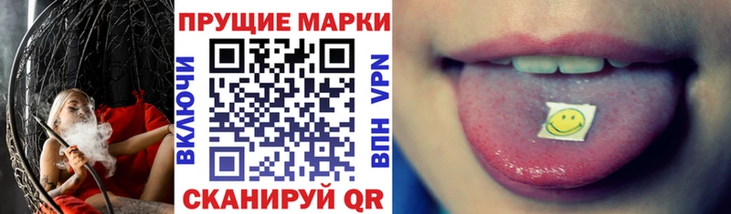Марки NBOMe 1,5мг  Купить закладки  Клин 